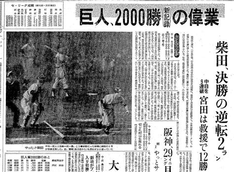 1995年10月6日